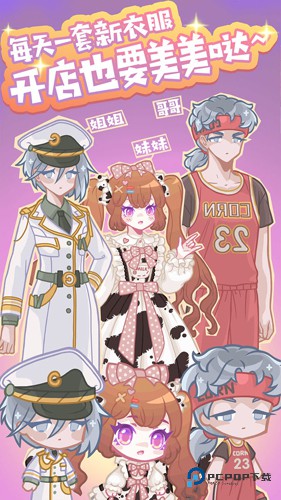 造物梦工厂官方正版v1.3.1