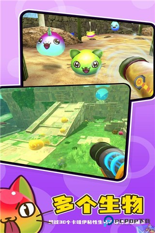 史莱姆牧场2手机版正版下载v1.2
