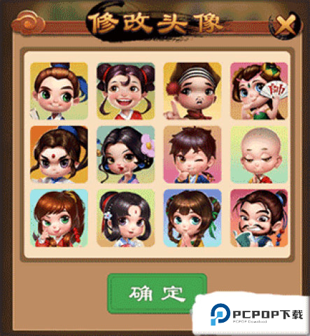 元游围棋 第6张图