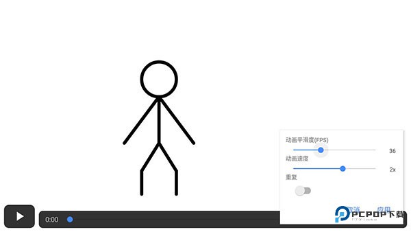 火柴人动画制作器手机汉化版