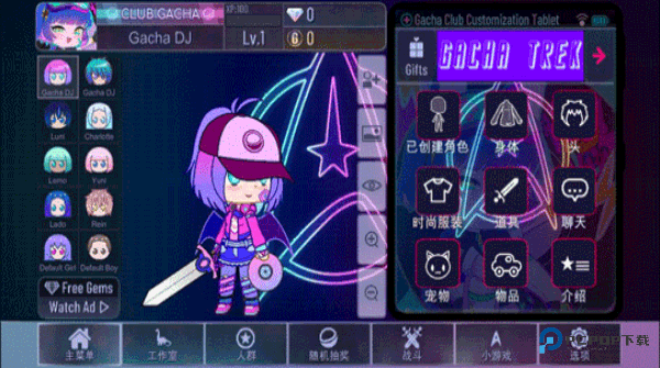 加查奇遇记中文版v1.2.0