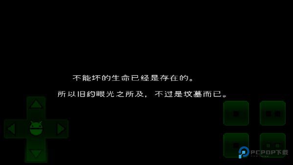 羊村大崩坏手机版下载v1.22