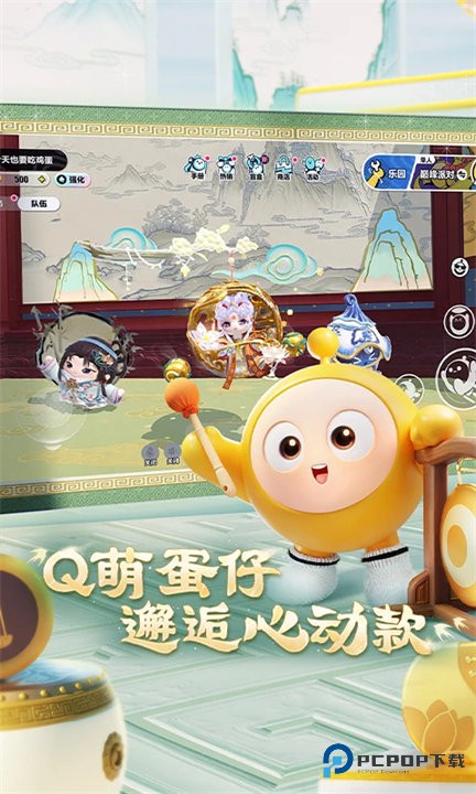 蛋仔派对小米版v1.0.224