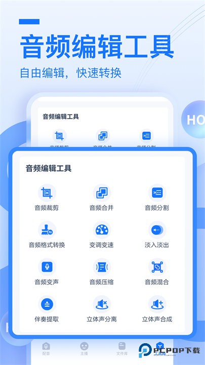 布谷鸟配音手机版下载v2.0.0.0