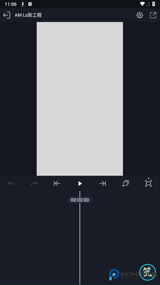 alightmotion凉笙版