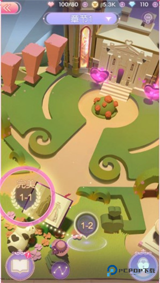 时光公主中文版