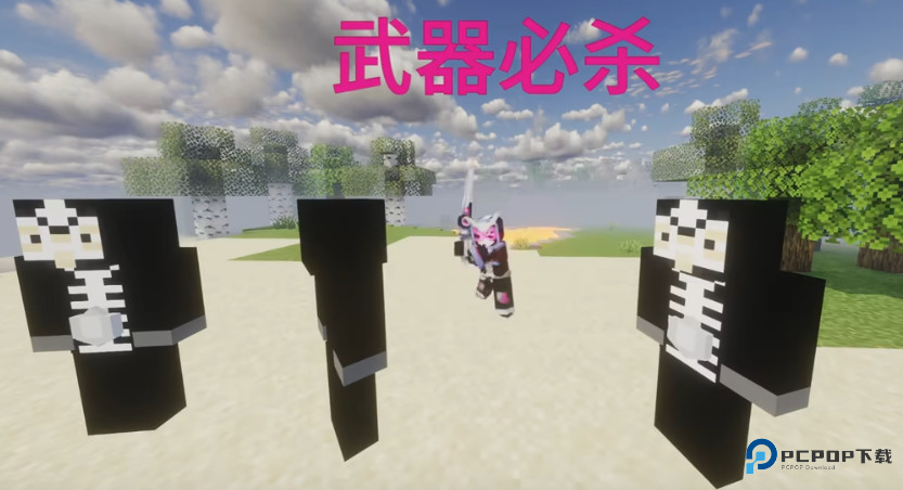 我的世界骑士100天