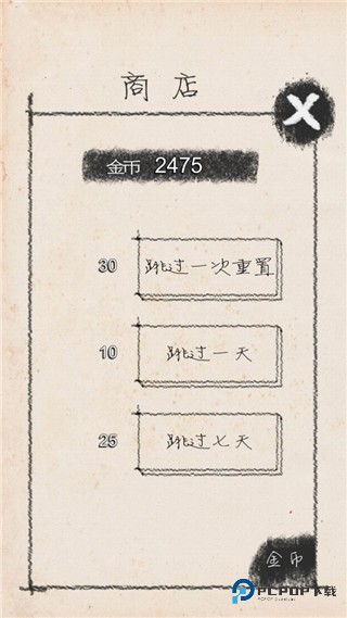 创业大师手机版v5.4