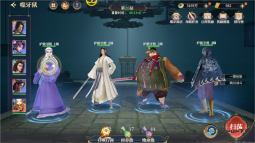 秦时明月沧海官方正版