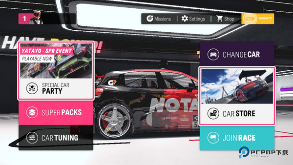 拉力地平线汉化版