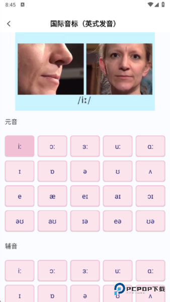 学霸背单词官方正版下载