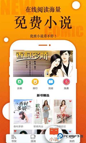 番木瓜手机版v3.7.0