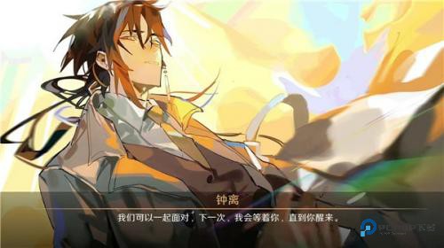 星逐海正式版v1.2.0