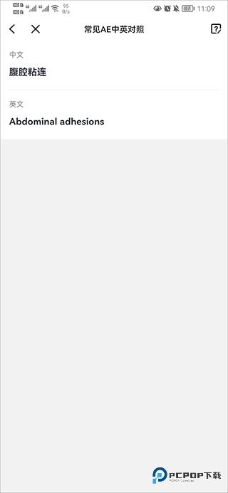 药研社2025官方正版