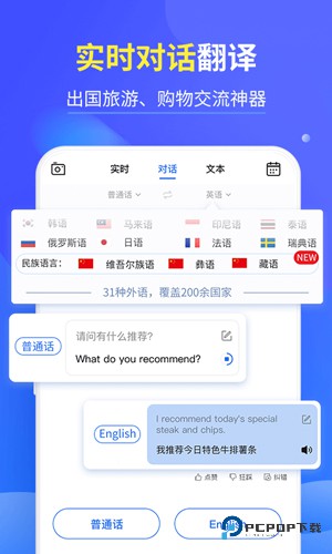 咪咕灵犀旧版本v8.5.5