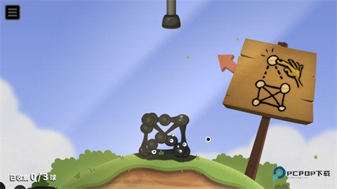 粘粘世界2中文版玩法指导3