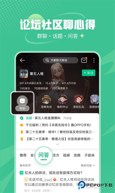 4399游戏盒云游戏官方正版下载v9.2.0.47