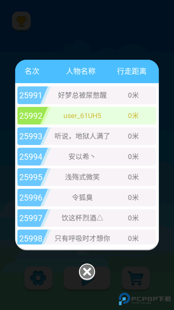 一棍当先小游戏手机版