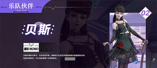 劲乐幻想2023最新版人物介绍2