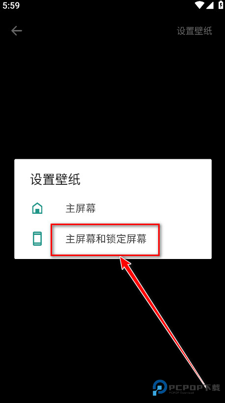 时光主题壁纸手机版