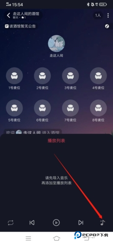 星空之遇官方正版