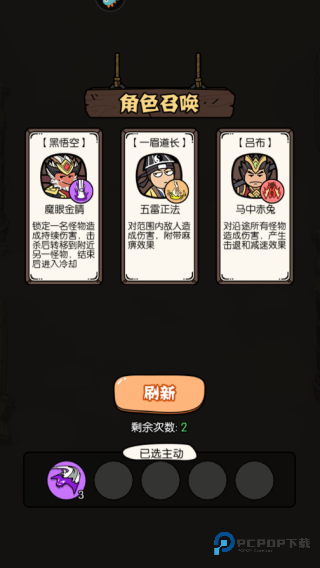 猴哥快跑2025官方正版