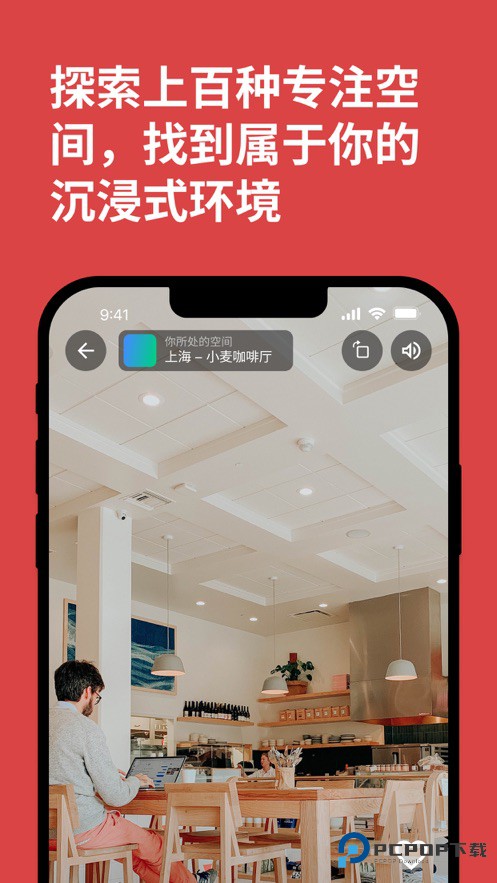 课优空间手机版下载v2.0.4