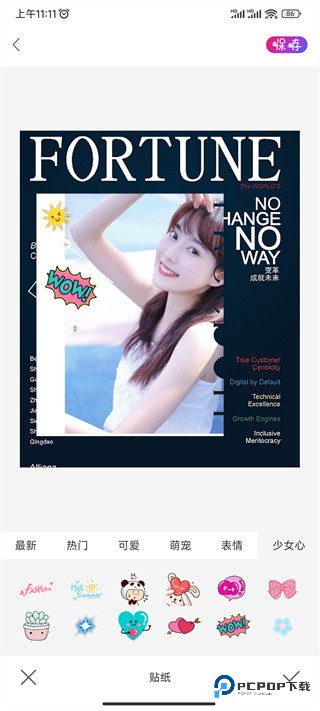 promovie官方正版