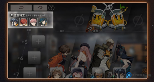 新月同行公测版