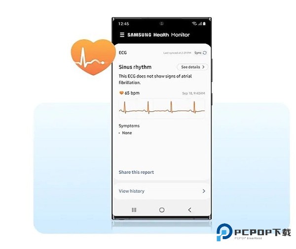 三星健康监测器老版本v6.30.3.014安卓版