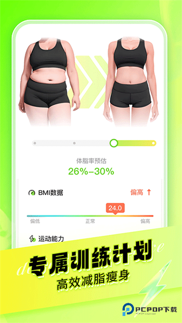 热汗舞蹈手机版vdf-1.50.1.0