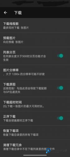 Ehviewer官方正版