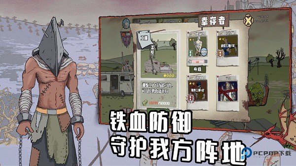 建筑队大战僵尸疯狂版v1.4.0