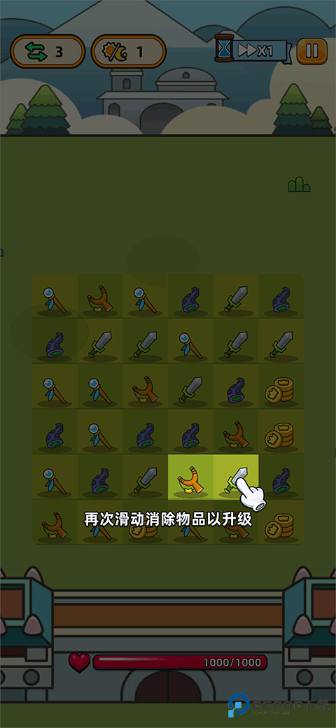 勇闯要塞官方正版