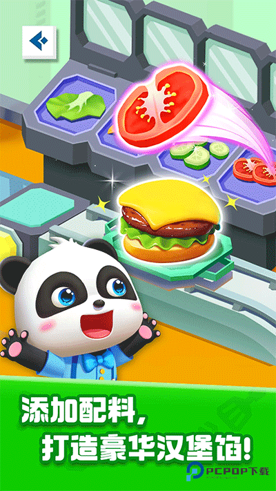 奇妙美食总动员宝宝巴士官方正版下载v9.81.00.00