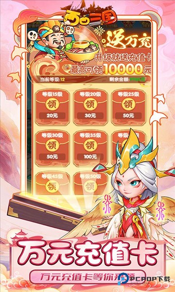 西西三国官方正版v1.0.0