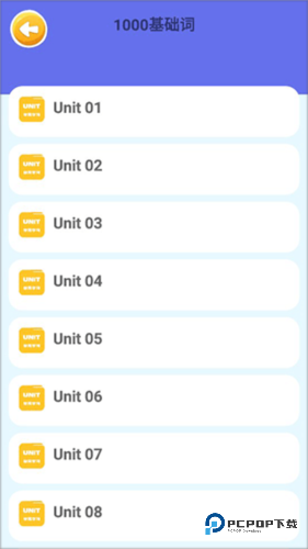 蓝思英语手机版