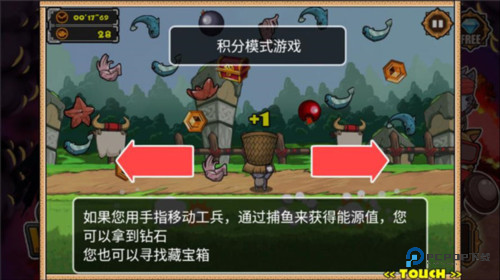 猫狗大战2游戏截图5