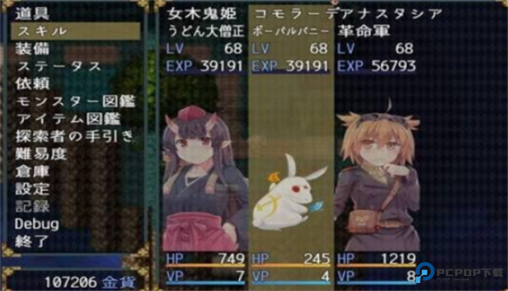 深渊的探索者安卓汉化版v1.0