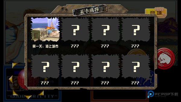 恐龙快打单机版v2021.01.20.14