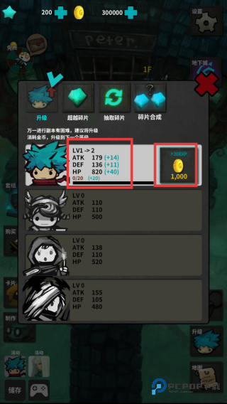 恶梦之城正式版