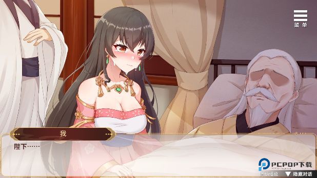 刘禅培养计划手机版v1.0.0