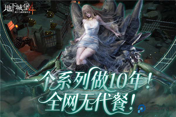 地下城堡4骑士与破碎编年史手机版v1.0.12