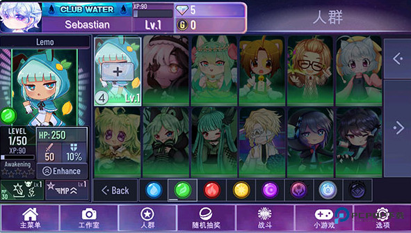 加查星云1.1.6版本