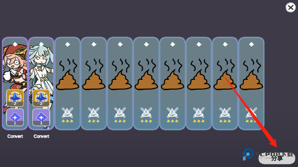 Silly Wisher中文版