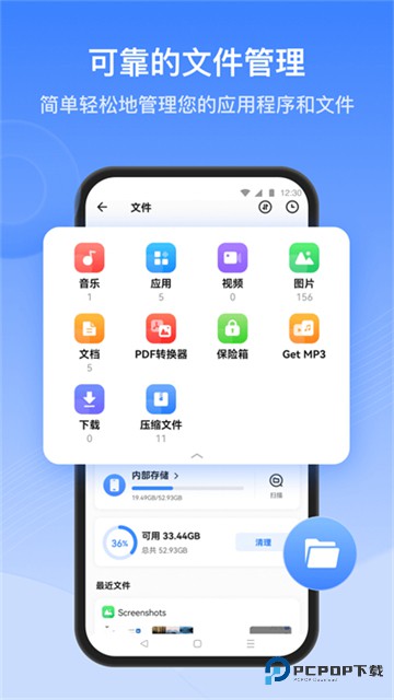 茄子快传手机老版本下载v6.51.78_UD