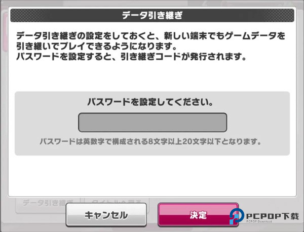 新网球王子(Rising Beat)汉化中文版下载