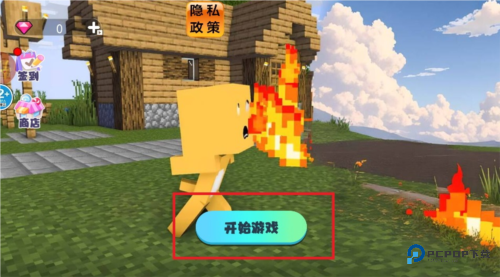 TNT创游沙盒手机版