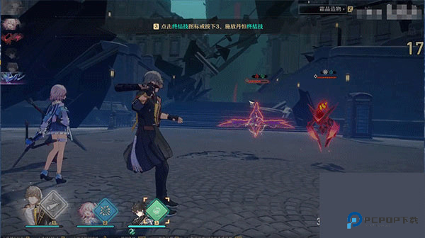 崩坏星穹铁道手机版