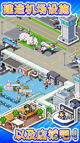 珍宝机场物语汉化版v1.5.2